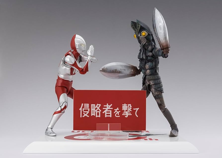 Amazon.co.jp: TAMASHII NATIONS S.H.フィギュアーツ ウルトラマン